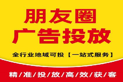 信息流广告行业发展趋势分析
