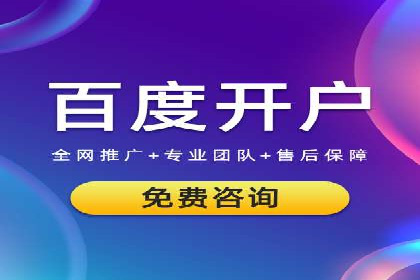 SEM外包公司成功案例：提升品牌曝光度