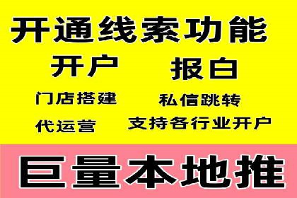 百度竞价账户搭建与优化实战案例